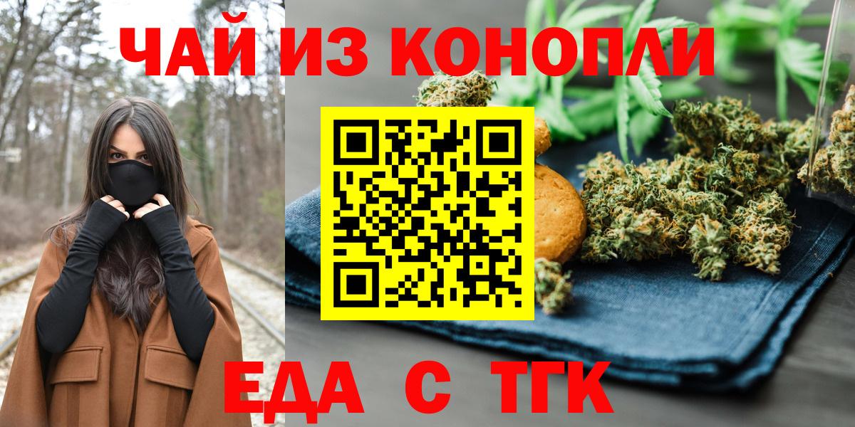 Кодеин Белово