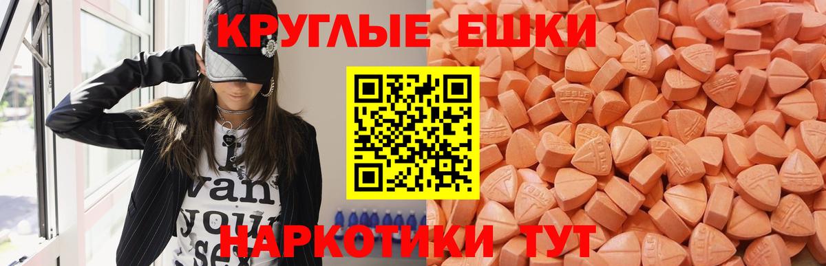 Белово  Экстази 99%  Вход с VPN  ЭКСТАЗИ  Экстази mix 