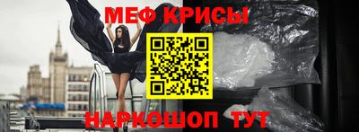 стаф Туймазы
