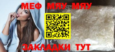 альфа пвп VHQ Тулун