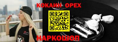 альфа пвп VHQ Тулун