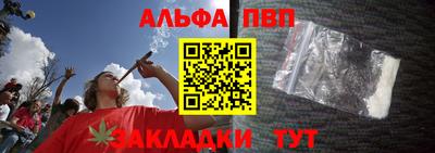 альфа пвп VHQ Тулун