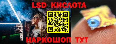 альфа пвп VHQ Тулун