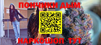 альфа пвп VHQ Тулун
