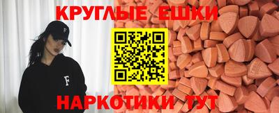 альфа пвп VHQ Тулун