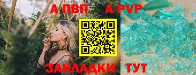 стаф Туймазы