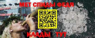альфа пвп VHQ Тулун