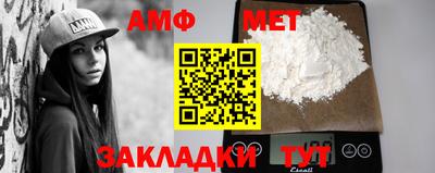 стаф Туймазы