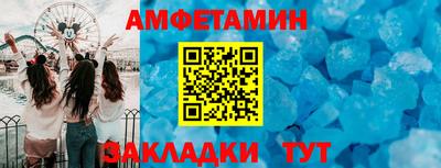 альфа пвп VHQ Тулун