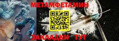 альфа пвп VHQ Тулун