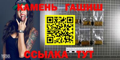 альфа пвп VHQ Тулун