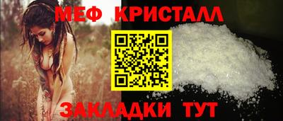 стаф Туймазы