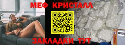 стаф Туймазы