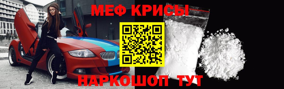 Мефедрон mephedrone  Вход с VPN  Мефедрон  МЯУ-МЯУ VHQ  Белово 