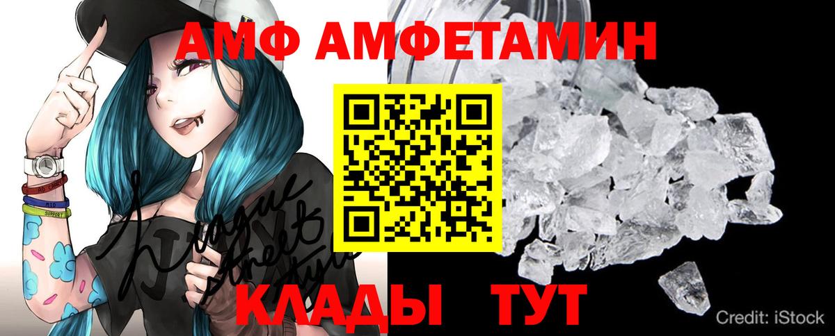 Первитин Methamphetamine Белово