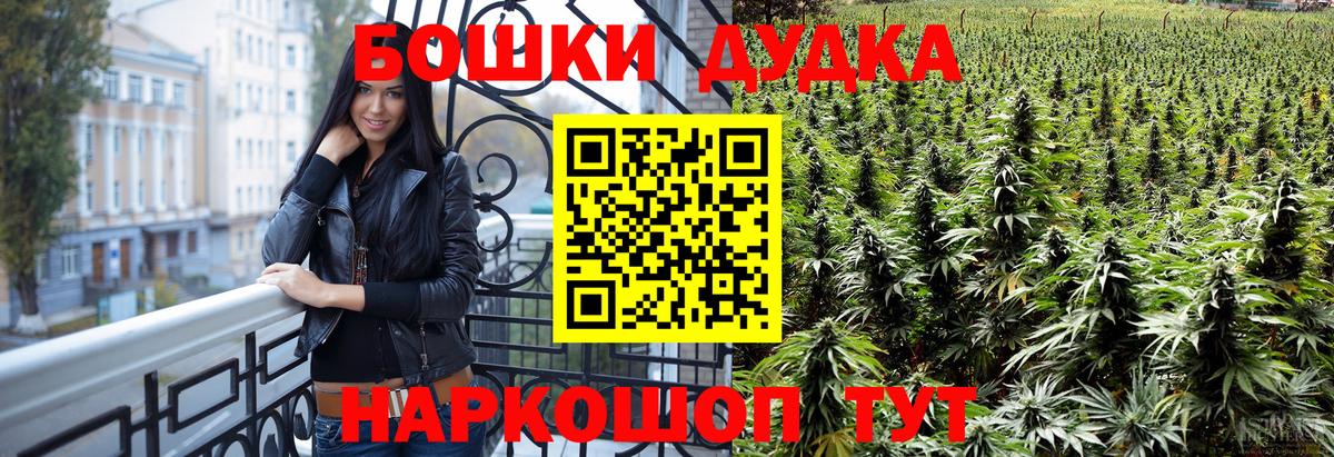Белово  Конопля Amnesia  Вход с VPN  Каннабис OG Kush 